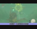 自由すぎるリンクの冒険【プレイ動画その１７１】