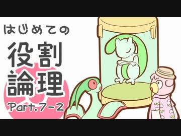 【ポケモンSM】はじめての役割論理 7-2 Amaze×Amuse!【ｖｓまーろう】