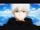 【MAD】東京喰種