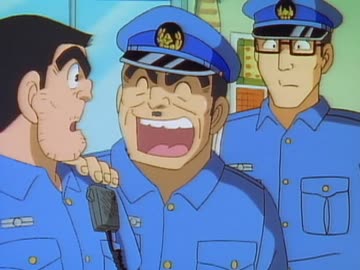 こちら葛飾区亀有公園前派出所　第45話　両さんの新人研修