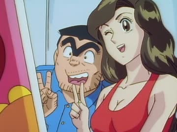 人気の アニメ こちら葛飾区亀有公園前派出所 動画 535本 10 ニコニコ動画