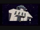 【星のチャージィ】マツモティック・ノビャアアアアアアアアアアアア