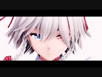 【咲夜＆黒咲夜】 Love Me If You Can 【東方MMD】