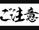 字幕　最近のイベントつらいっす…ってあぃぇぇぇえええええ？！？！！