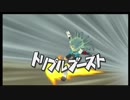 【実況】イナズマイレブン ストライカーズ　part２４