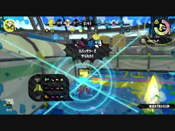 【ガチマッチ】スプラ1未経験のFPSプレイヤーはどこまで戦える？ #39