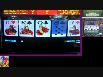 メダルゲーム探訪⑭