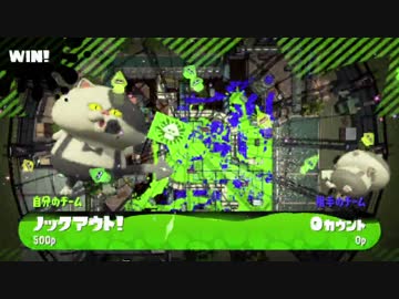 【ガチマッチ】スプラ1未経験のFPSプレイヤーはどこまで戦える？ #40