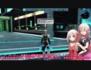 CeVIO実況】ふんわり楽しむPSO2【EP-03】