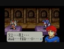 【FE縛り実況】非リアは家で寝てろ。Part30(失敗)【烈火エリハー】