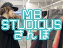 【MBさんぽ】リニューアルしたSTUDIOUS原宿本店