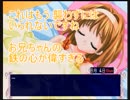 女子力無さすぎるからギャルゲーから学ぶ【シスプリ２】＃22