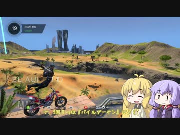 【VoiceRoid実況】弦巻マキのExtreme探訪記 Part.6【TrialsFusion】