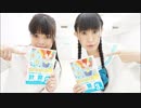 【アラサーとアラフォー】４５秒【ザキ☆ユリ✕弥音夏】