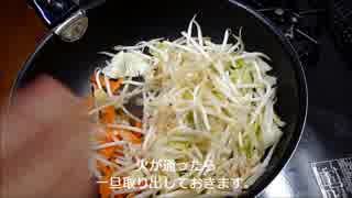 荒谷竜太の豚肉と野菜のごまドレッシング和え♪