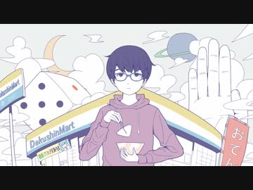 【初音ミク】 運命決定論 【オリジナル】