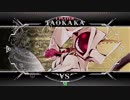 【アミパラキャッスル】9/9 定例大会(シングル)録画台全試合【BBCF2】