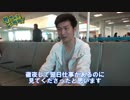 ★スマホesports★　戦の時間だ、この野郎！#143　CEOtaku特別編6