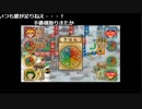 第四回エブリパーティ大会　予選第８グループ