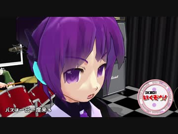 【UTAUカバー】俺ら東京さ行ぐだ（Bメロまで）/吉幾三