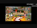 第四回エブリパーティ大会　決勝