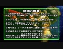 【地球防衛軍4.1】目指せ!グレイプ1級への道!【3級】:廃都の脅威