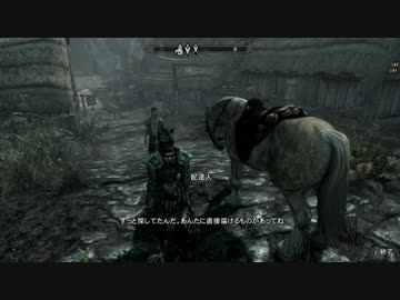 【Skyrim SE】 魔理沙の太平記２ 【ゆっくり実況】 その23-２