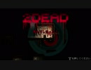 双子姉妹で実況【2DARK】連続殺人犯から子供たちを救え！part17
