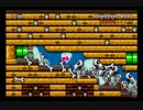 【しのしろ】スピードランチャレンジ【マリオメーカー】