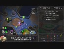 【RTA】ピクミン2 借金返済 1:45:45 5/6