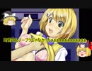 ｛ゆっくりホラー実況｝学校の放課後には色々あるNo,4