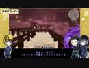 【Minecraft】スーパーフラットに本丸を建てる-Part.11-【偽実況】