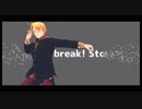 米でギミアブレスタッナウ　【再投稿】