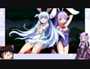 【Rabi-Ribi】ご注文はDLCですか？【VOICEROID実況】おまけ