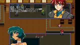 竜機伝承2 字幕プレイ その31