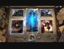 【The Elder Scrolls: Legends】生ける伝説の実況プレイPart1