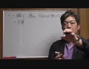 一瞬で！疲れや悩みが無くなる方法とは？【SP公式Ch：第60回】