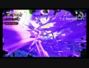 【スプラトゥーン２】気分屋によるS+への寄り道　８パイ目【実況】