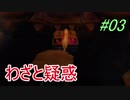 【PS4】クラッシュ・バンディクー ブッとび3段もり! #03-1【4人実況】