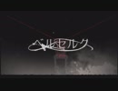 ベルセルク（berserk）/歌ってみた 【愁笙Syusen】(+3key)