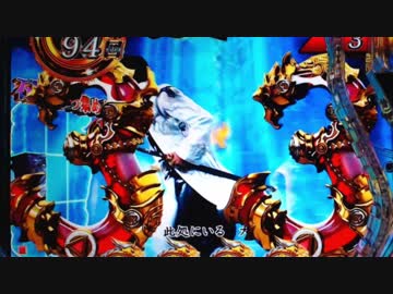 パチンコ　CR牙狼 魔戒ノ花xx 31たわけ