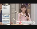 QVC福島 - 孫の手ブラシ ver.永田