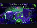 【スプラトゥーン2】雷神ボールドで全ルールS+を目指す【Part25】