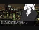 ピカレスクロマンＴＲＰＧリプレイ　シナリオ「ファイトクラブ」その１