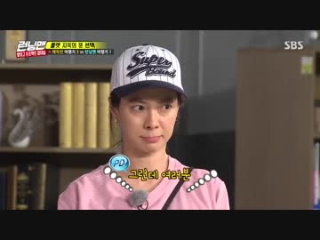 ランニングマン 170924 3/4