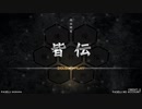 【beatmaniaIIDX SINOBUZ】段位認定DP皆伝 達成率62%【手元付き】