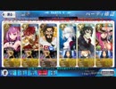 絶望探偵の0円FGO「アップテスト兼宝物庫周回風景」