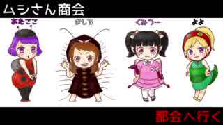 【複数実況】甲子園めざして頑張るスプラ2 part3リグマ編【ムシさん商会】