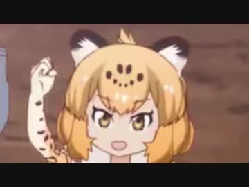 ジャングルの河渡しジャガーちゃん