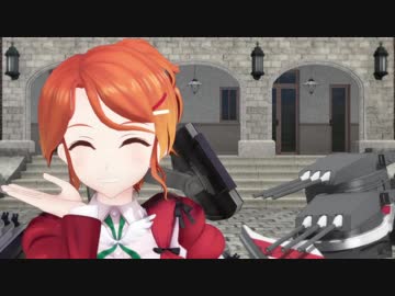 【MMD艦これ】イタリア大型艦娘で彗星ハネムーン